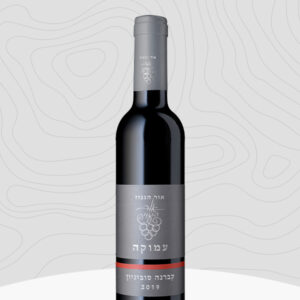 עמוקה קברנה סוביניון - 375 מ”ל